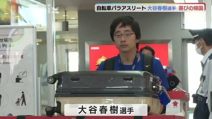 「Ｗ銀メダルうれしかった」自転車競技のパラアスリート・大谷選手が帰郷　|　山口のニュース・天気・防災｜tys NEWS｜ｔｙｓテレビ山口