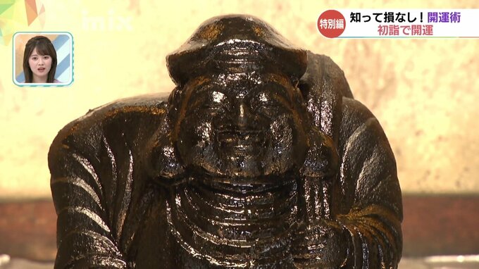 「油をたっぷり･･･」初詣の変わったお作法？２０２４年オススメのお参り先とは？　|　山口のニュース・天気・防災｜tys NEWS｜ｔｙｓテレビ山口