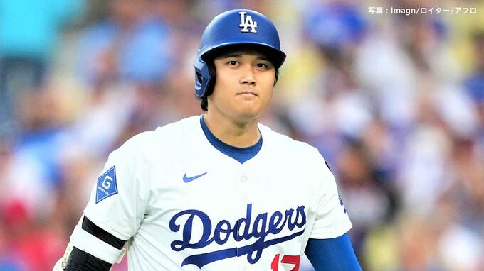 大谷翔平 4試合連続安打も2三振、HRキング争いのシュワーバーは2発で40号到達、2本差で追う展開 ド軍はヌートバーの好捕で敗戦|TBS NEWS DIG