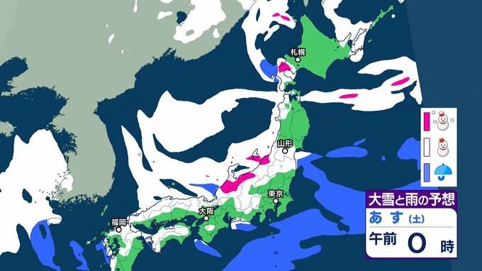 大雪情報 雪が降るのはいつ・どこで?【降雪シミュレーション】寒波襲来 北日本から西日本では9日にかけて大雪に警戒 24時間予想降雪量は東北・北陸地方で80センチ 東北・山形の天気どうなる 気象庁 | 山形のニュース│TUYテレビユー山形