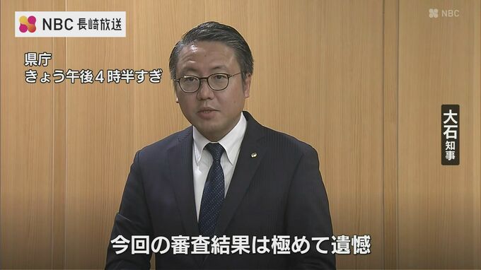 知事「極めて遺憾。納得できる説明求める」ハウステンボスIR（カジノ含む統合型リゾート）国が不認定　長崎県・佐世保市がコメント発表【全文】　|　長崎のニュース | 天気 | NBC長崎放送