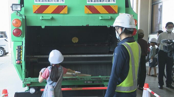 "環境問題見つめなおすきっかけに” 夏休みに親子で学ぶSDGs　|　石川県のニュース｜MRO北陸放送