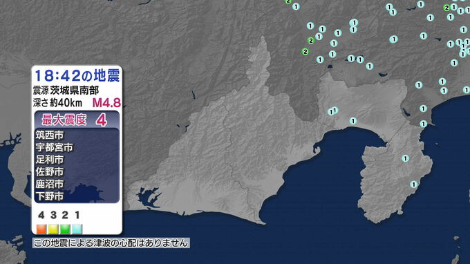 【地震速報】富士宮市 富士市 伊豆市 東伊豆町で震度1の地震 震源は茨城県南部（静岡県）　|　静岡のニュース | SBSNEWS | 静岡放送