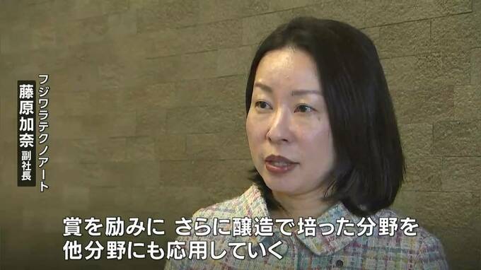 「日本サービス大賞」優秀賞を受賞した醸造機器メーカーのフジワラテクノアート・藤原加奈副社長らが岡山市長に報告　|TBS NEWS DIG