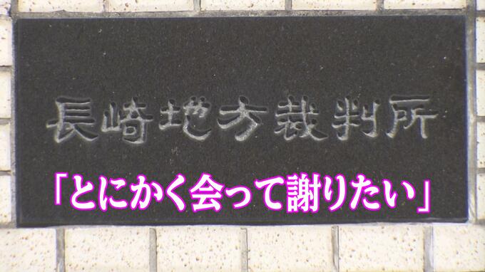 「とにかく会って謝りたい」１歳娘を車で轢き死亡させた母親に拘禁刑1年2か月求刑　長崎地裁で初公判|TBS NEWS DIG