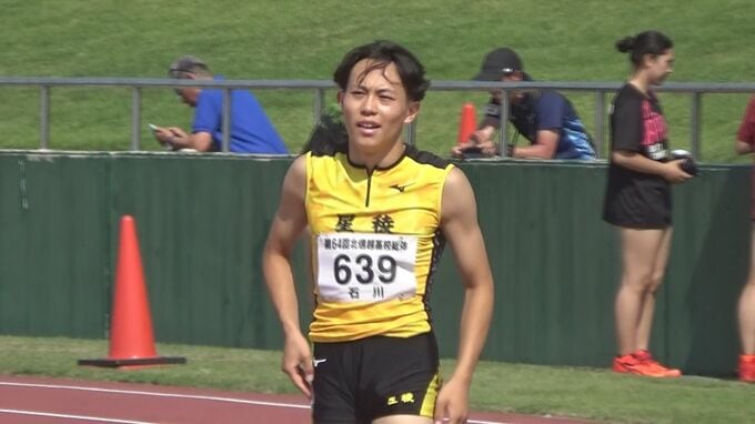Ｕ18日本タイ記録の快走！桐生祥秀に並ぶ 男子100ｍ星稜高・清水空跳選手が10秒19で日本選手権予選突破　|　石川県のニュース｜MRO北陸放送