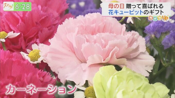 もう決まった？贈って喜ばれる『母の日おすすめギフト』　|　福島のニュース│TUF
