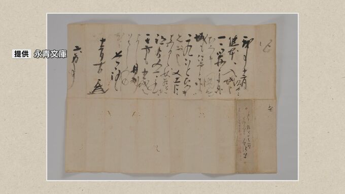 熊本城入城の第一声「江戸城の他にこれほど大きな…」歴代藩主の記録「細川家文書」9346件が国の重要文化財に　|　熊本のニュース｜RKK NEWS｜RKK熊本放送