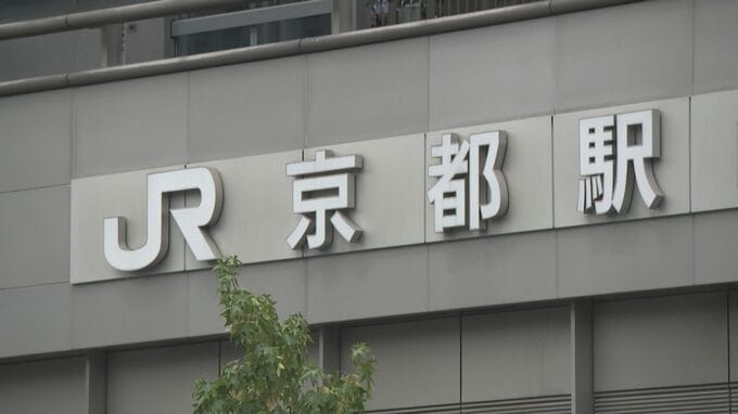具体案出た“北陸新幹線・京都駅” 現地取材から見えた課題 そして「小浜・京都ルート」の実現可能性は？　|　石川県のニュース｜MRO北陸放送