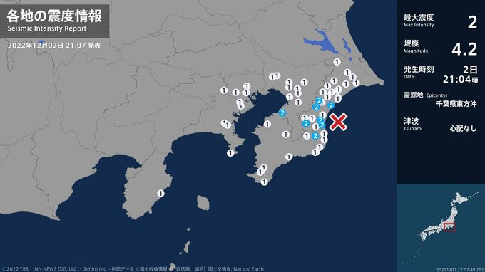 千葉県で最大震度2の地震　千葉県・東金市、大網白里市、九十九里町、一宮町、長生村、長南町、市原市|TBS NEWS DIG