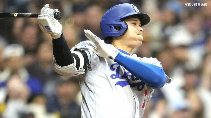 大谷翔平 今季初の1試合2本塁打となる26号！3点差の8回反撃のツーランに敵地は騒然 1点差に詰め寄る |TBS NEWS DIG