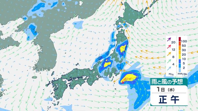 【天気】関東は天気急変　雷雨や激しい雨に注意　週後半は西日本で大雨のおそれ　雨風シミュレーション|TBS NEWS DIG