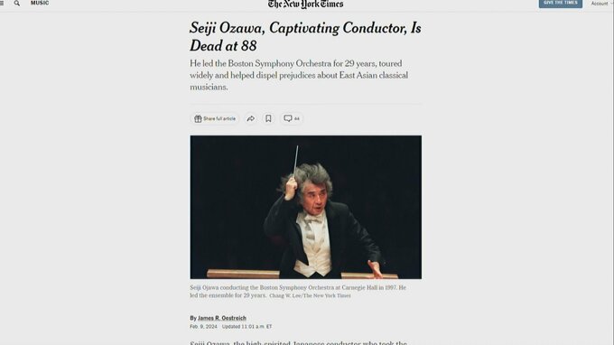 小澤さん死去、米メディアも速報　ニューヨーク・タイムズ「アジアの演奏家への偏見を打ち消した」