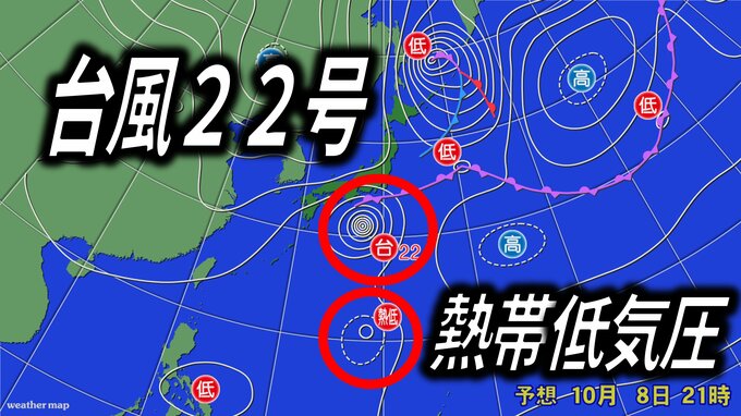 【台風22号】「非常に強い勢力」に発達予想　関東甲信に影響か　南海上には新たな「台風のたまご＝熱帯低気圧」も【台風情報・雨と風のシミュレーション】|TBS NEWS DIG