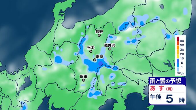 【大雨情報】長野県は大気の状態が不安定に　21日昼前から夜遅くにかけて　警報級の大雨の可能性も　低い土地の浸水、河川の増水、土砂災害に十分注意【雨のシミュレーション画像】中部80ミリ　北部・南部60ミリ（～21日午後6時・多い所）長野地方気象台　|　SBC NEWS | 長野のニュース | SBC信越放送