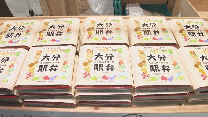 おかず11品を盛り込んだ限定弁当 大分　|　大分のニュース｜OBS NEWS｜大分放送