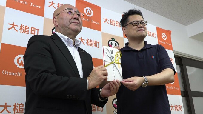パチンコチェーンが山林火災に見舞われた大槌町に災害義援金を贈呈　岩手|TBS NEWS DIG
