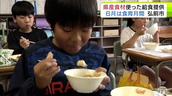 「こんなおいしい野菜をとってくれて、ありがとうございます」6月の食育月間に合わせて　弘前市の小学校で地元食材を多く使った給食提供　青森県|TBS NEWS DIG