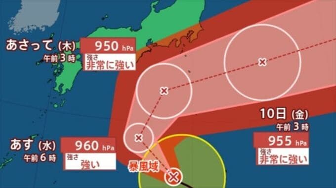 【台風情報】台風22号　９日は非常に強い勢力で伊豆諸島に接近するおそれ　関東甲信地方は暴風や高波に厳重に警戒 【進路予想　きょう・あす・週間天気予報】　|　山梨のニュース | ＵＴＹテレビ山梨
