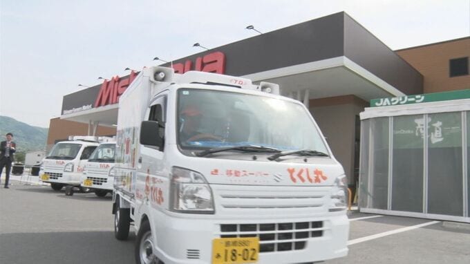 買い物難民救う移動販売車が見守りや特殊詐欺防止など　警察とスーパーが協定締結|TBS NEWS DIG