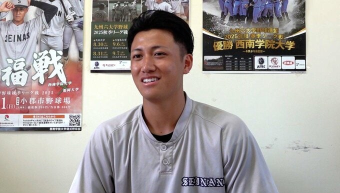【ドラフト】ぶどう農園で育った西南学院大の主砲・栗山雅也「結果で恩返し」抜群の身体能力を武器にプロの世界に挑む|TBS NEWS DIG