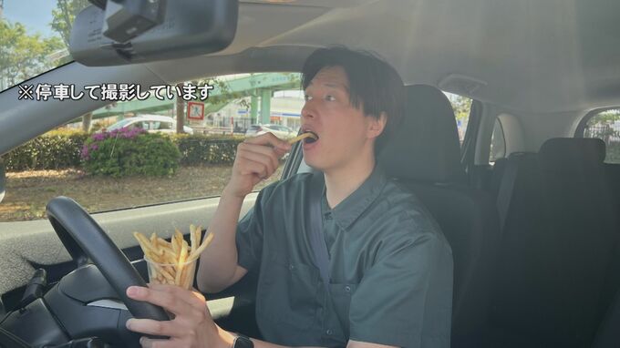 運転しながら「フライドポテト」食べるのは交通違反？　警察に確認すると…|TBS NEWS DIG