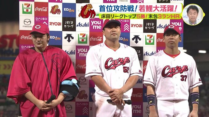 首位･阪神 猛追へ「また、ぼくの前で小園と坂倉が打ったので」末包昇大･広島カープ　5月21日のヒーロー　野間峻祥＆床田寛樹も　|　RCC NEWS | 広島ニュース | RCC中国放送