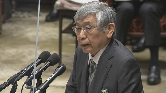 黒田総裁「影響を評価するには時間を要する」去年12月の政策修正について答弁|TBS NEWS DIG
