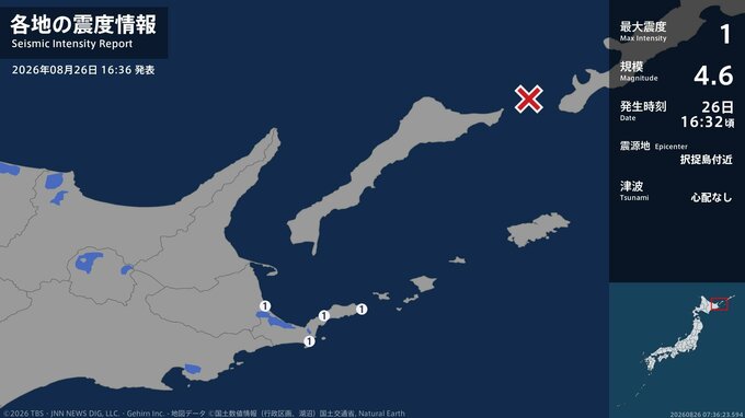 北海道で最大震度1の地震　北海道・別海町、根室市|TBS NEWS DIG