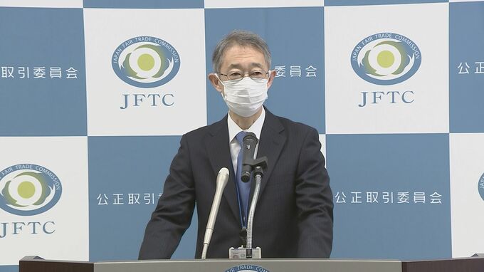 公正取引委員会　電力不正閲覧問題「独禁法上問題になるおそれ」