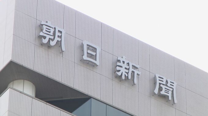 朝日新聞社員（44）を逮捕 “錦三”で男性に頭突きなどの暴行を加えてケガさせた疑い 停車中の車を次々と叩いたか 名古屋テレビ放送に出向中|TBS NEWS DIG
