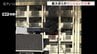 「爆発音が10回、乾いた感じ…」マンション火災、近くの住宅街は一時騒然　消防車14台が出動し消火　けが人の情報なし　富山市寺町　|　富山のニュース｜天気・防災｜チューリップテレビ
