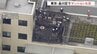 東京・品川区のマンションで火事　バルコニーでソーラーパネルを使って充電していて出火か　けが人は確認されず|TBS NEWS DIG