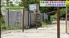 「関与の程度は大きい」七戸町死体遺棄事件　共謀したとされる男に検察側が懲役4年6か月を求刑　弁護側は「共犯の男2人と異なり、運転のみの関与である」無罪を主張　青森県　|　青森のニュース│ATV NEWS│青森テレビ