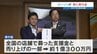「熊本を応援したい」全国の想い結実　ローソンが熊本地震の支援金など1億300万円を寄付　|　熊本のニュース｜RKK NEWS｜RKK熊本放送