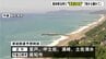 【津波予想・高知】最早で正午に到達、最大の高さ1ｍ、ただちに海や海岸から離れて（30日11:30時点）太平洋側など広範囲に津波警報・津波注意報【カムチャツカ半島付近M8.7地震】　|　高知のニュース・天気｜KUTV NEWS | KUTVテレビ高知