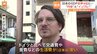 日本の名目GDP世界4位に転落へ　55年ぶりにドイツに抜かれる　ドイツ人に聞くと「インフレ手当に加えて毎年賃上げもあります」|TBS NEWS DIG