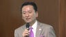 「本当にあってはいけない」佐賀県知事も言及　福岡県議会の金銭授受疑惑、県職員によるパーティー券購入問題「佐賀県にはない」　|　福岡のニュース｜RKB NEWS｜RKB毎日放送