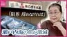 「同じ魚ばかり···もう限界」老舗鮮魚店の看板娘（87）が苦渋の店じまい　市場の取扱量がピーク時の3分の1以下　広島　|　RCC NEWS | 広島ニュース | RCC中国放送