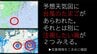 【台風のたまご】熱帯低気圧が発生へ 海面水温も高い状態 気象庁21日発表　それとは別に“注視したい渦”が2つ　　|　熊本のニュース｜RKK NEWS｜RKK熊本放送