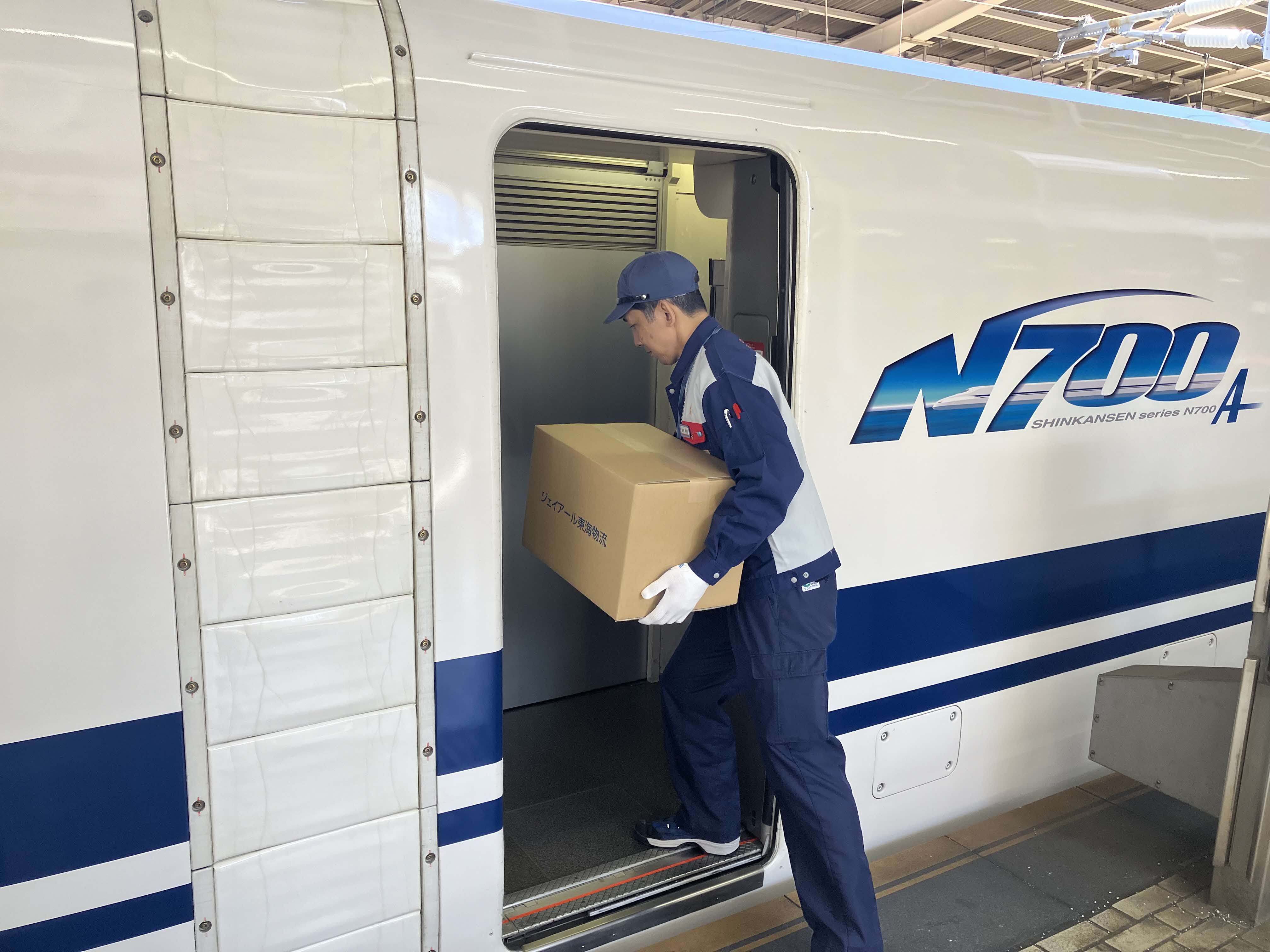 東海三県お届け！ 
IGNIO ランニングマシン 東海道新幹線で荷物を運ぶ「即日配送サービス」開始へ 東京～名古屋