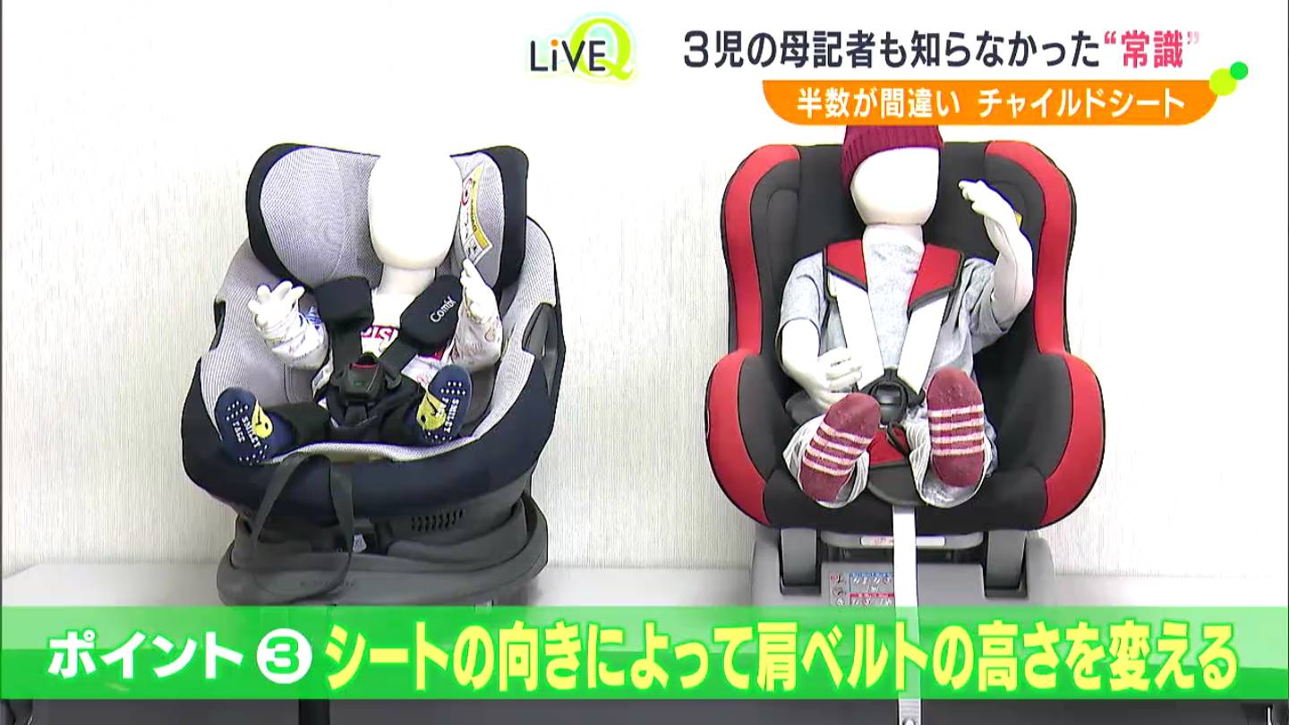 思っている以上にベルトはキツく締める」3人の子どもを育てている記者