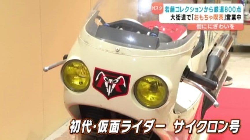 ☀️✨メルカリ 初登場☀️✨ パイプキャビネット 春山商事製 ほぼ初公開…実車のサイクロン号」 コレクター若藤氏の4万点から厳選