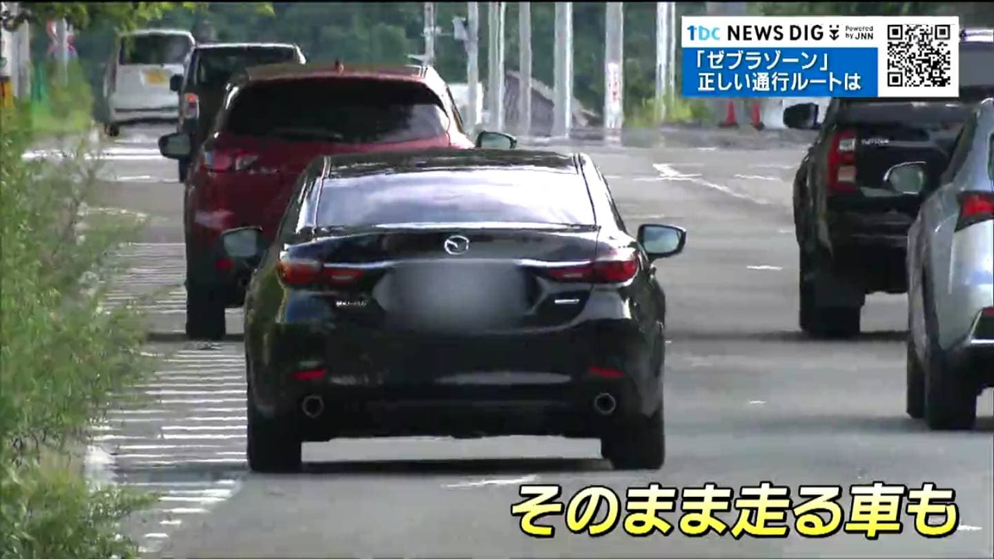 道路の「ゼブラゾーン」車で走行するのは交通違反？警察に聞いてみると