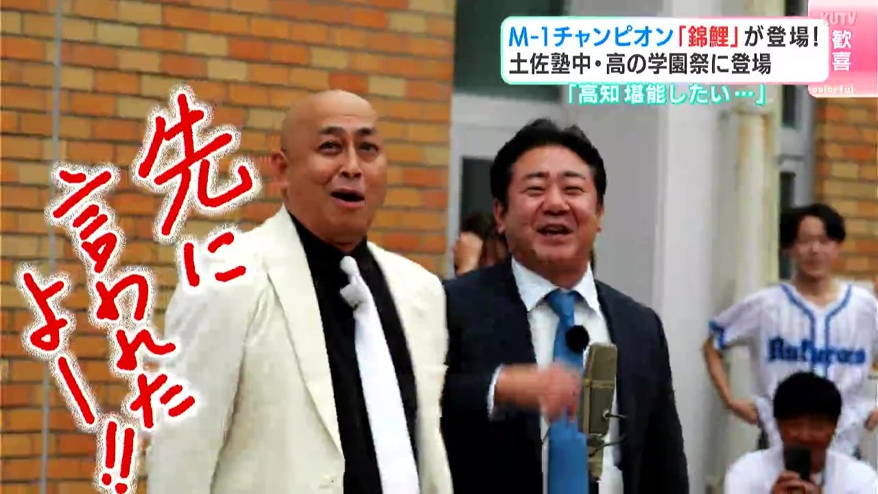 BCKさまご検討中！ 詳報】「全ての方に深く感謝」皇后雅子さま60歳還暦 愛子さまは「