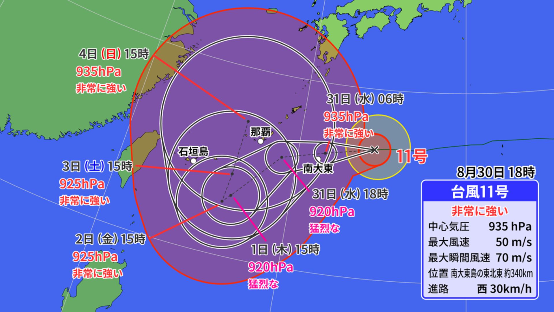 台風11号 大東島からライブ中継 暴風に備えタンクローリー横付けなど 松澤まゆ気象予報士の解説 30日 火 夕 Tbs News Dig