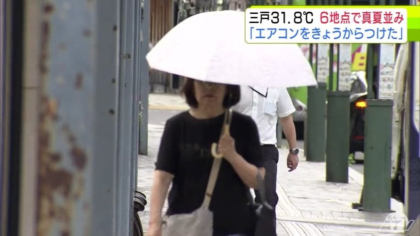 厳しい暑さ続く青森県 7日は三戸で31.8℃観測など6地点で真夏並みの気温