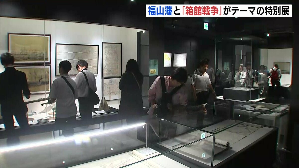 福山藩と箱館戦争テーマに特別展 土方歳三の愛刀や榎本武揚ゆかりの品並ぶ 広島県福山市・福山城博物館 | TBS NEWS DIG