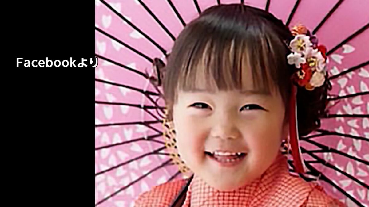 死の責任をとらせるための請求だ」女児を虐待死させた被告の男に共犯と