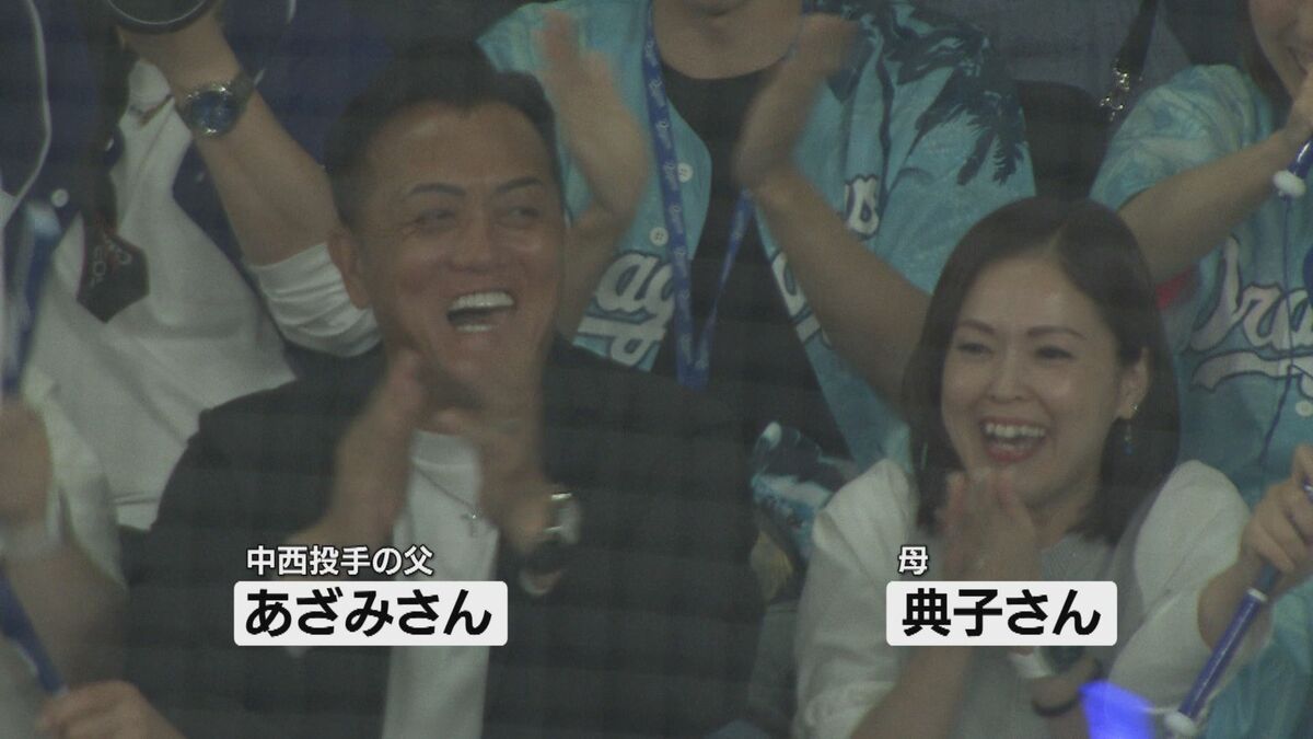 ｢早く勝たないと倒れてしまうんじゃないか…｣ ドラゴンズ･中西聖輝(22)がプロ初勝利 両親に贈ったウイニングボール